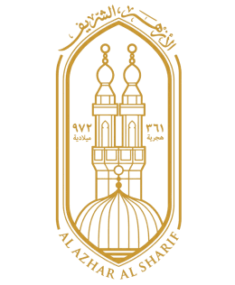 الأزهر الشريف